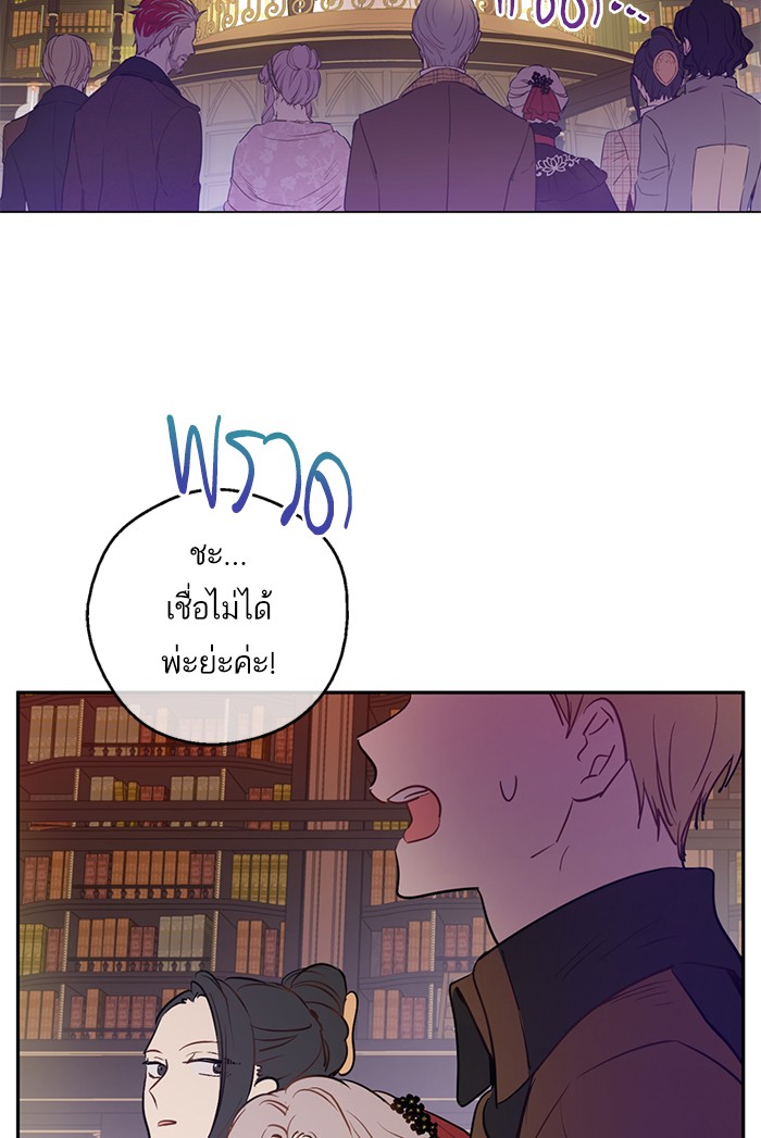 อ่านมังงะ