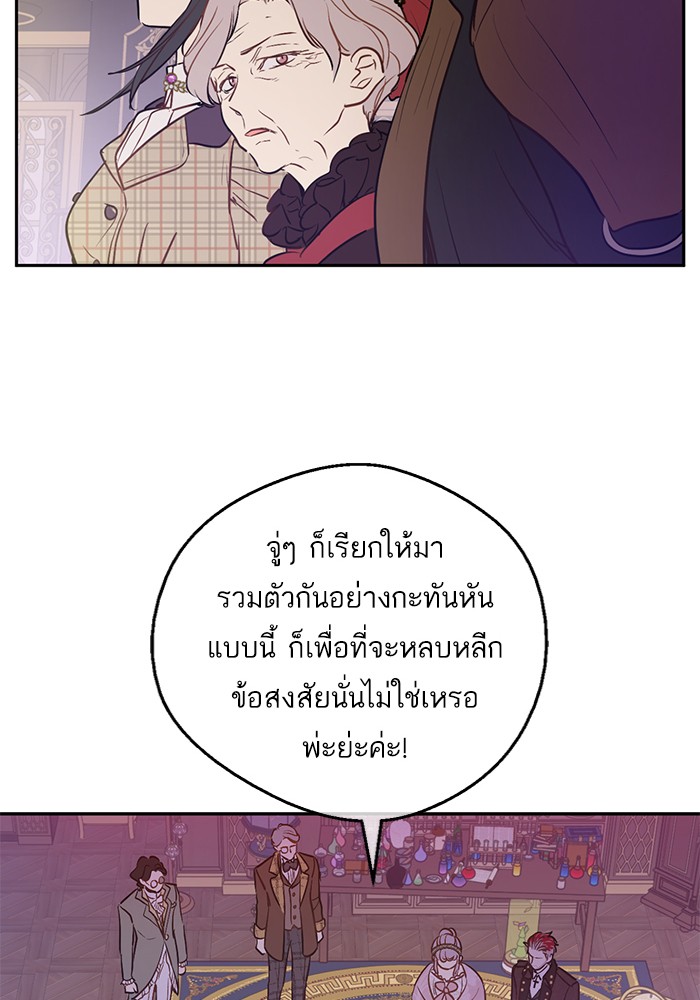 อ่านมังงะ