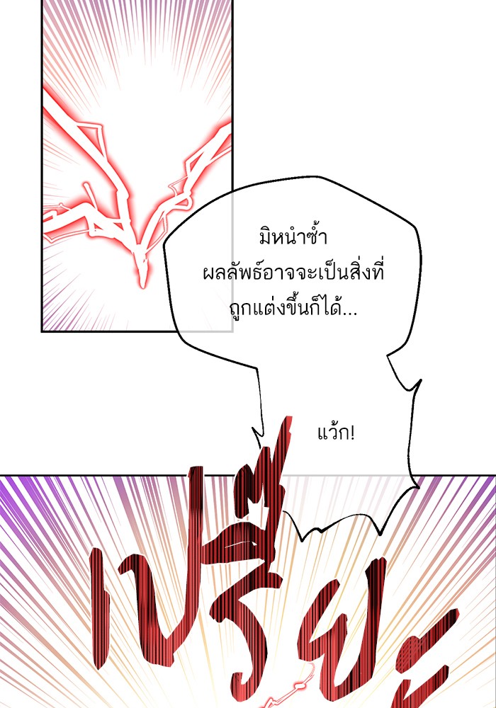 อ่านมังงะ