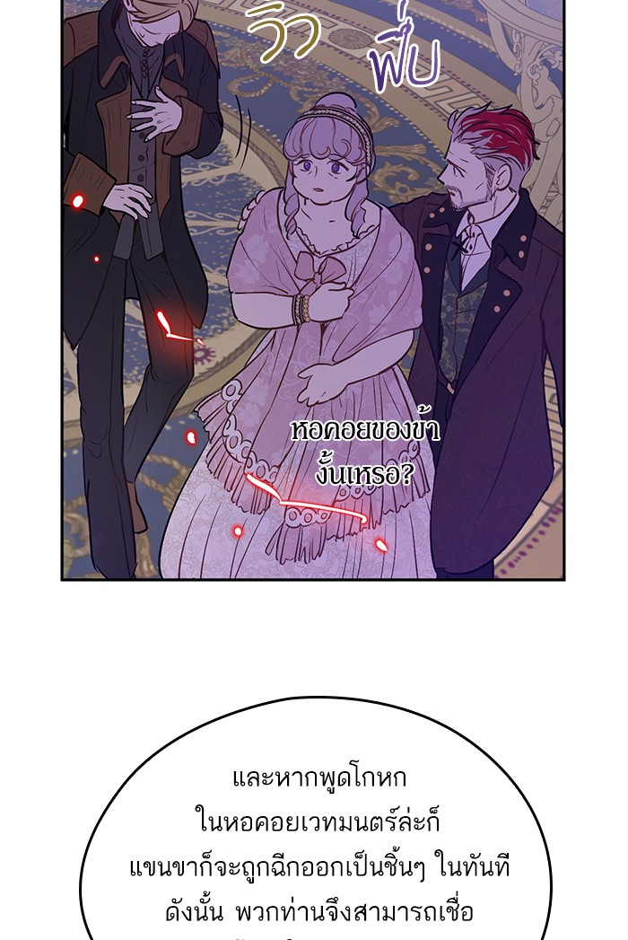อ่านมังงะ