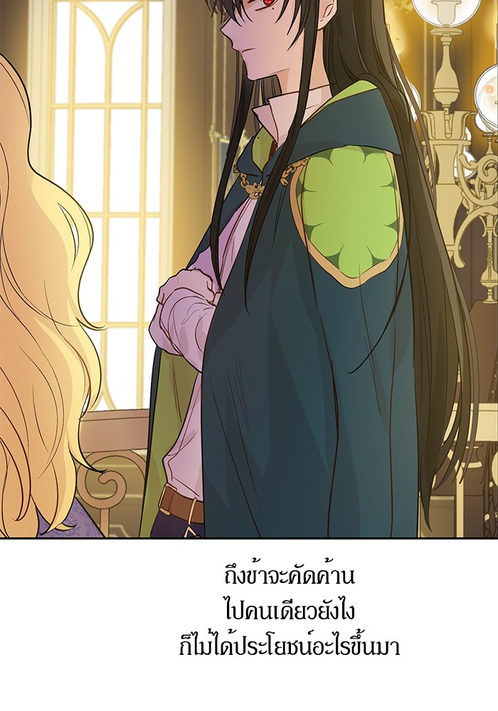 อ่านมังงะ