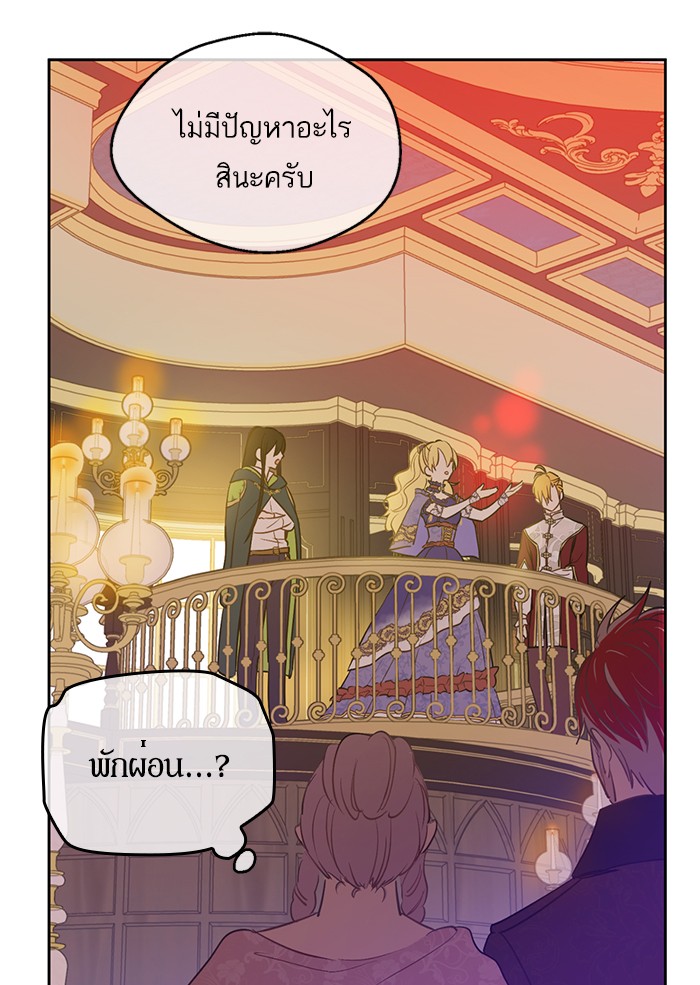 อ่านมังงะ