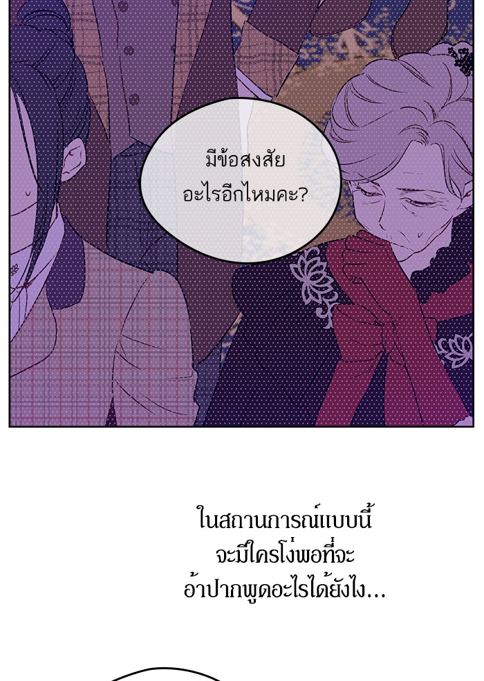 อ่านมังงะ
