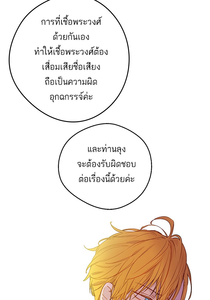อ่านมังงะ