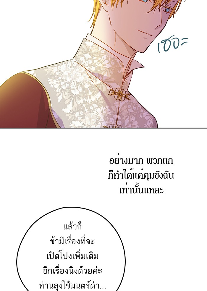 อ่านมังงะ
