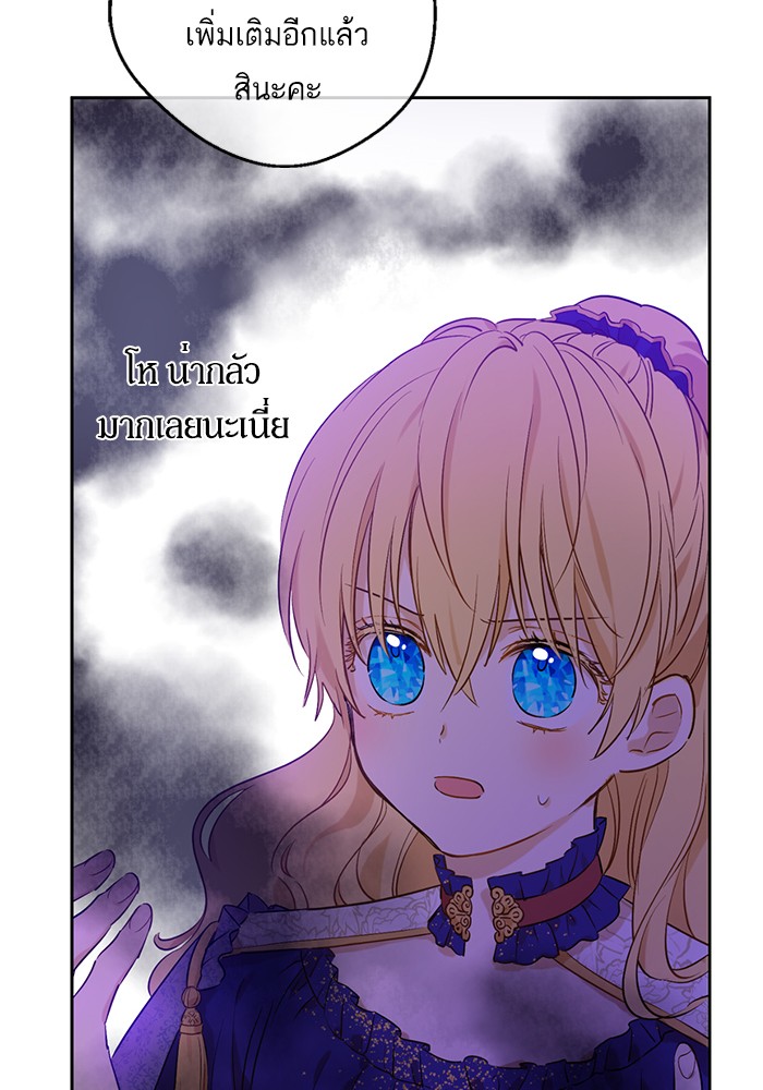 อ่านมังงะ