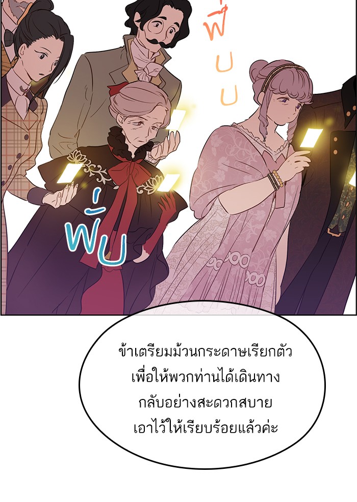 อ่านมังงะ