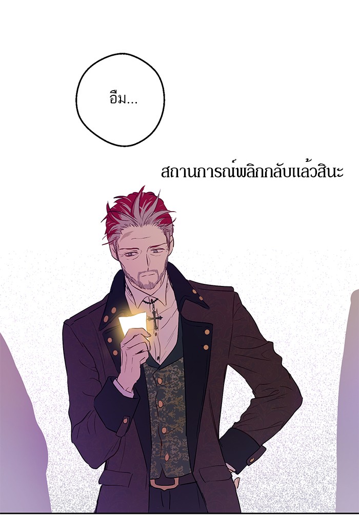อ่านมังงะ