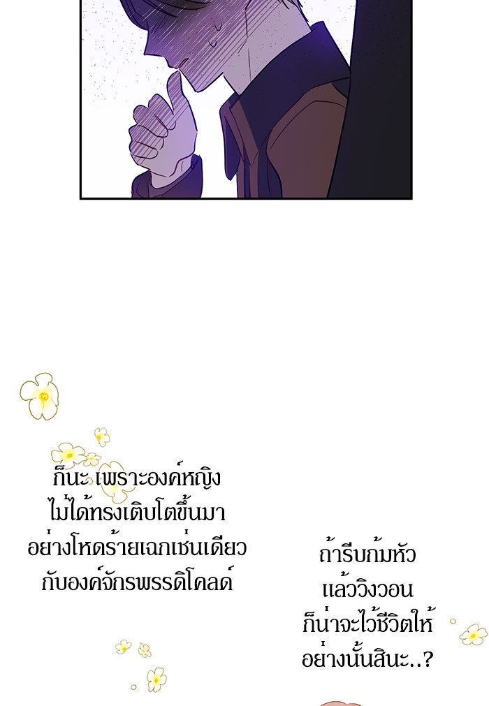อ่านมังงะ