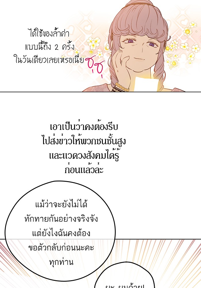 อ่านมังงะ