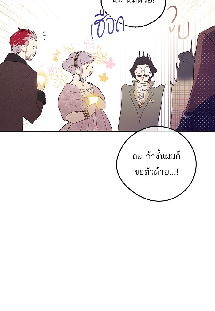อ่านมังงะ