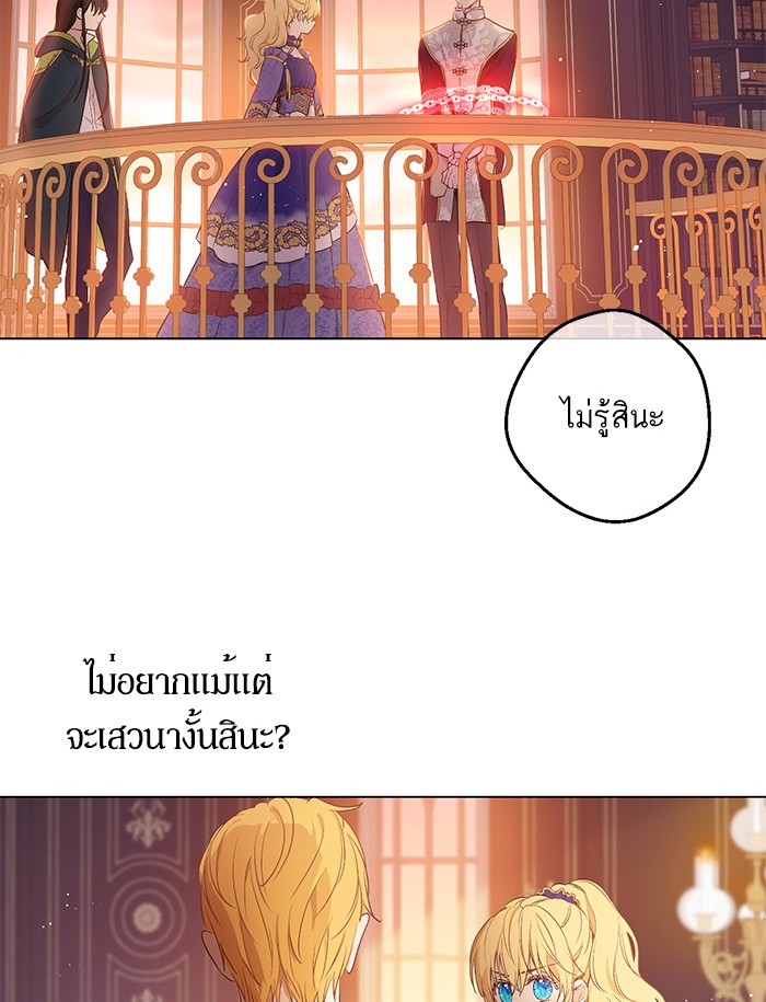 อ่านมังงะ
