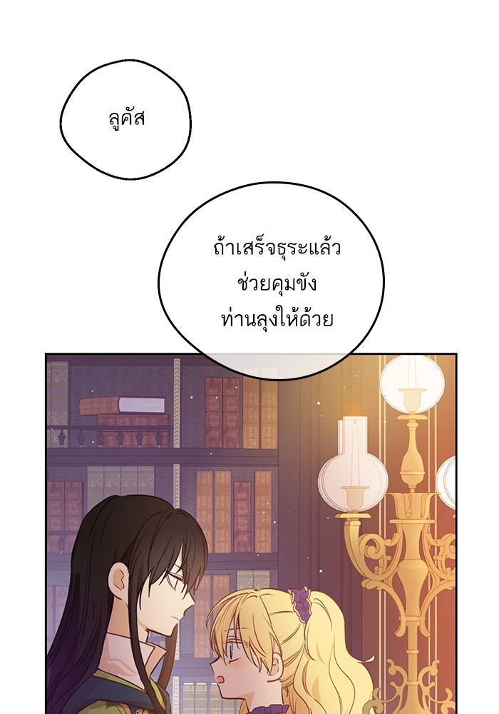 อ่านมังงะ