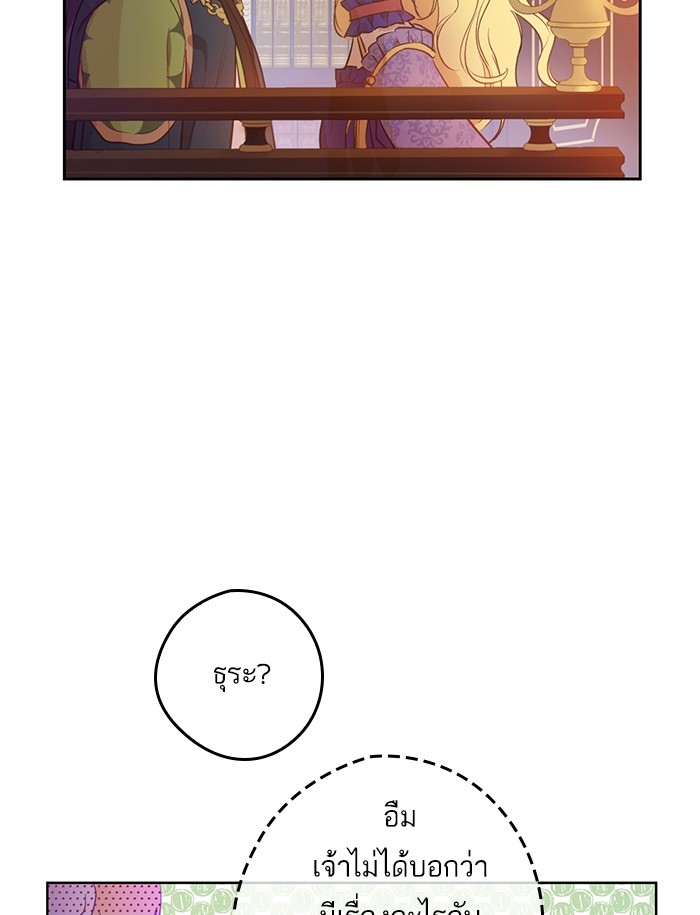 อ่านมังงะ