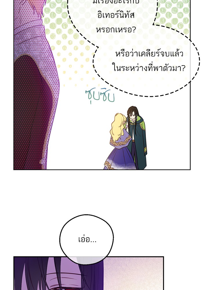 อ่านมังงะ