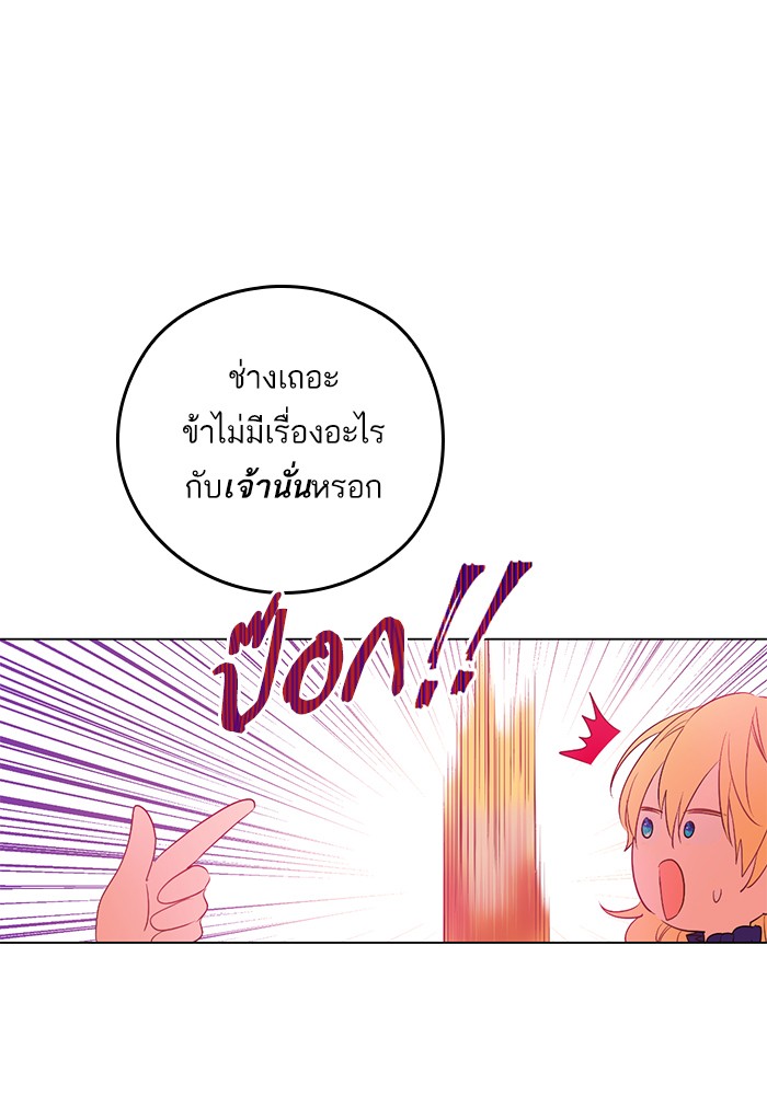 อ่านมังงะ