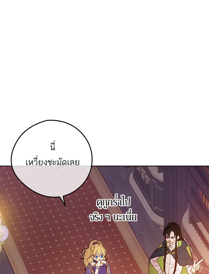 อ่านมังงะ