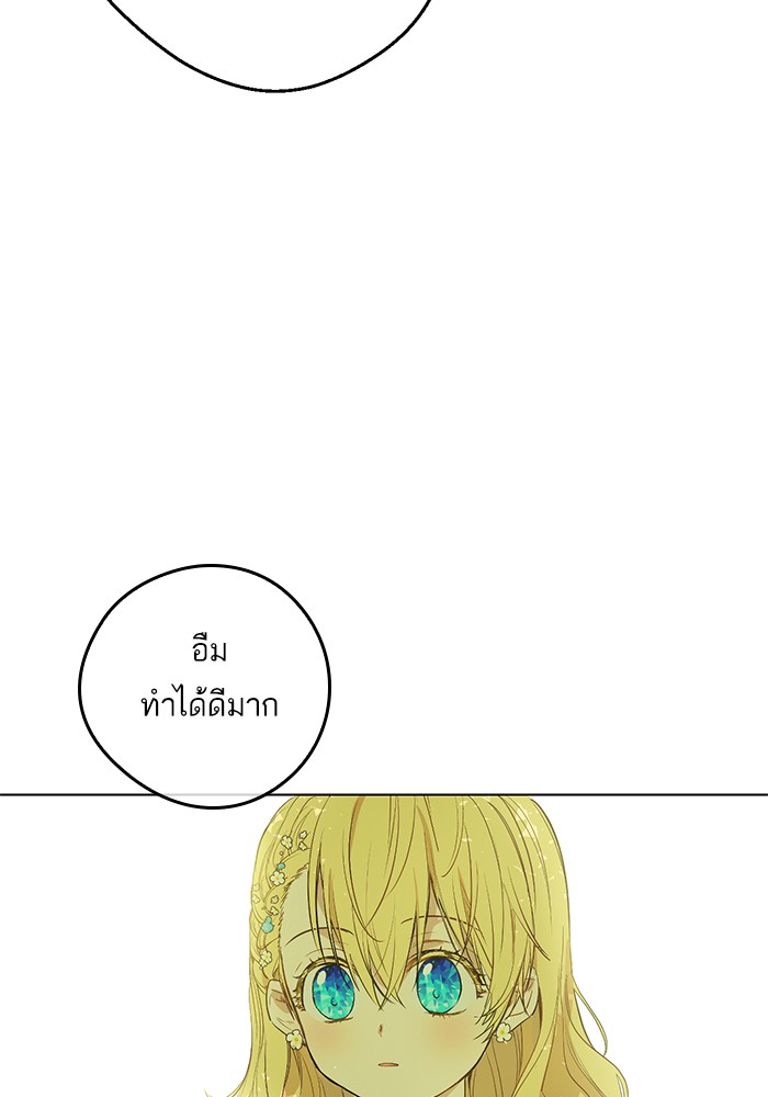 อ่านมังงะ