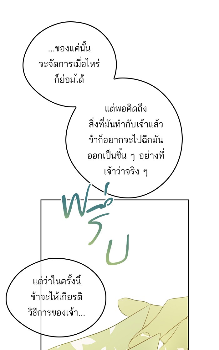 อ่านมังงะ
