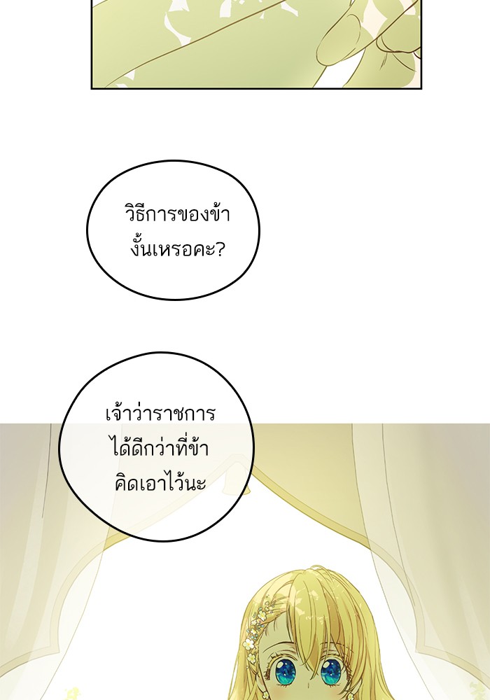 อ่านมังงะ