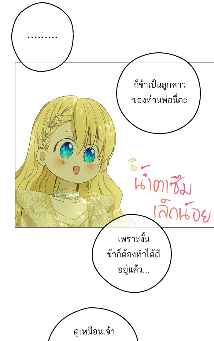 อ่านมังงะ