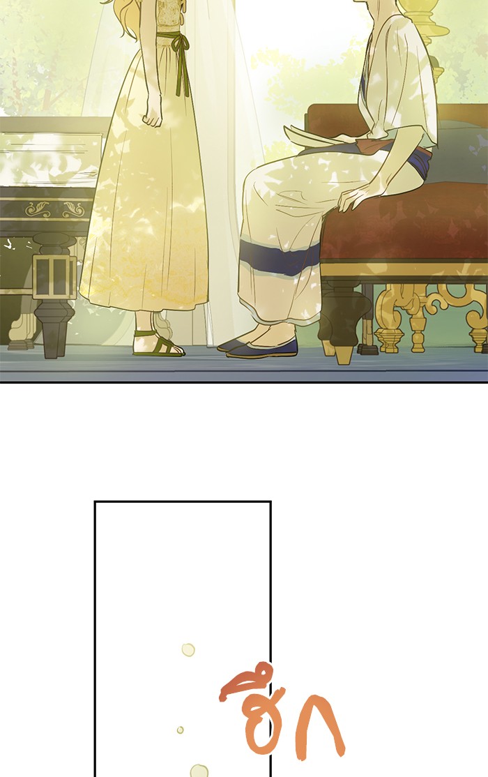 อ่านมังงะ