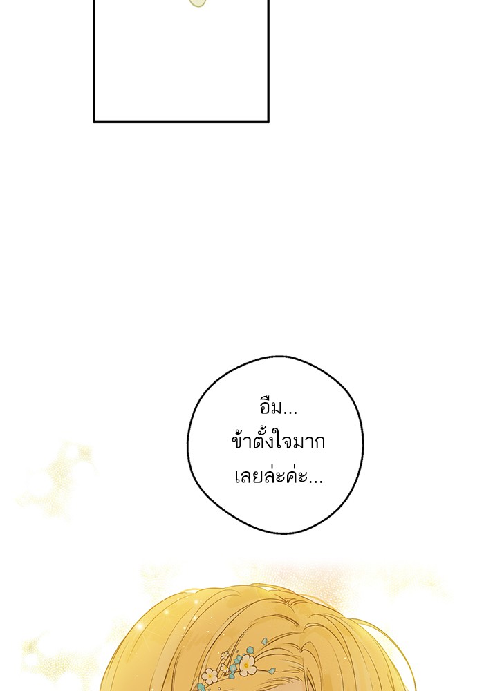 อ่านมังงะ