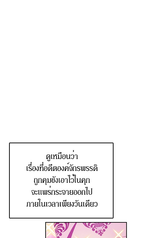 อ่านมังงะ