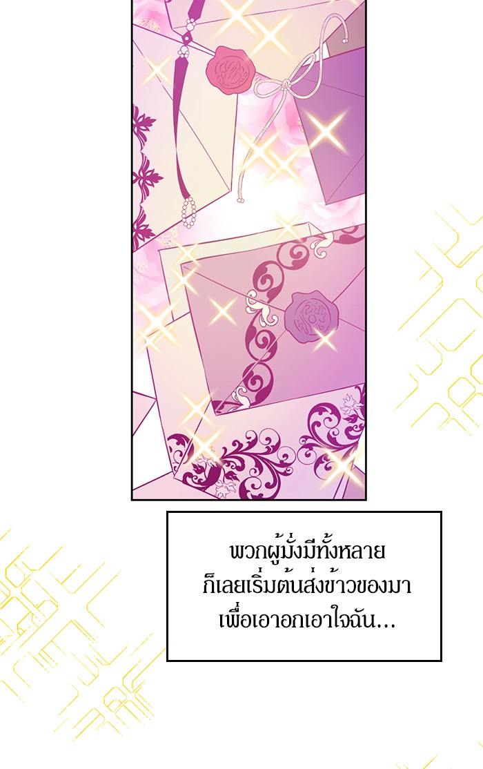 อ่านมังงะ
