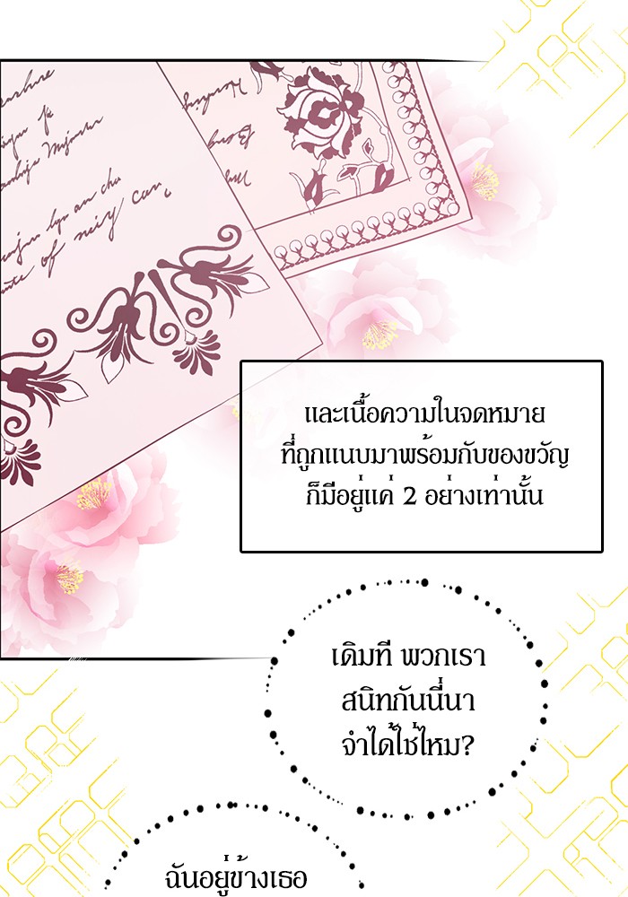 อ่านมังงะ
