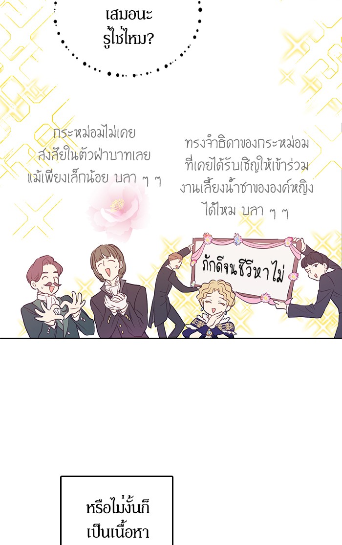 อ่านมังงะ