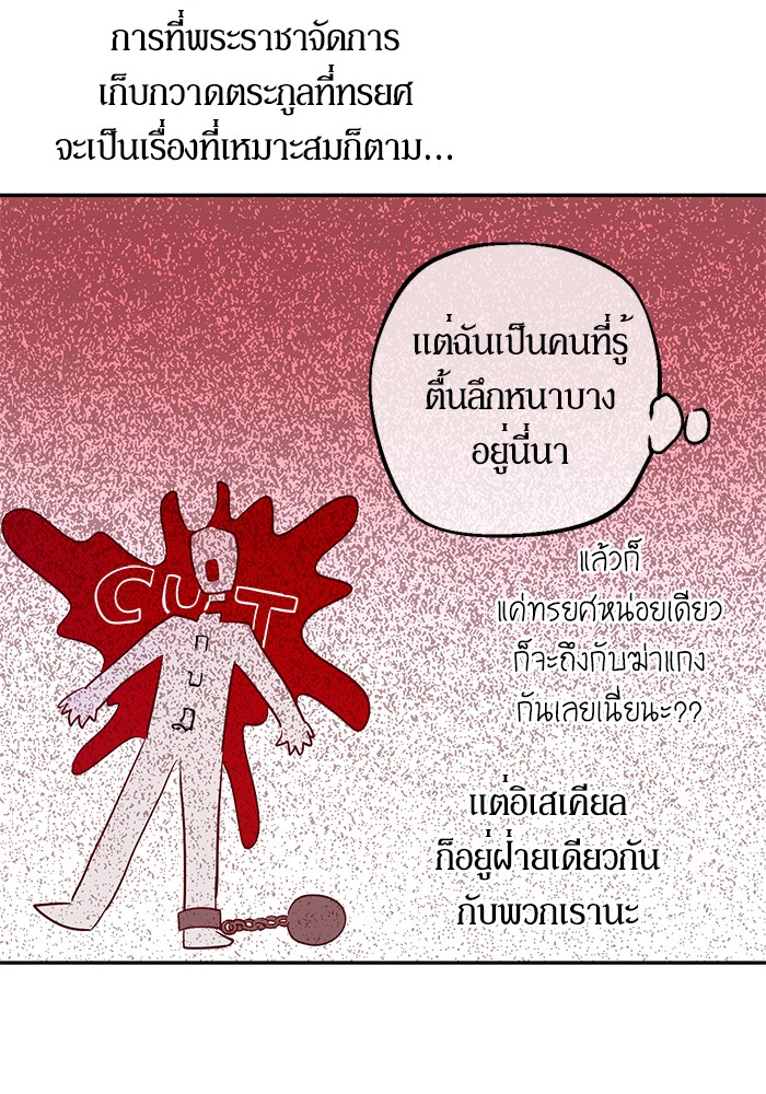 อ่านมังงะ