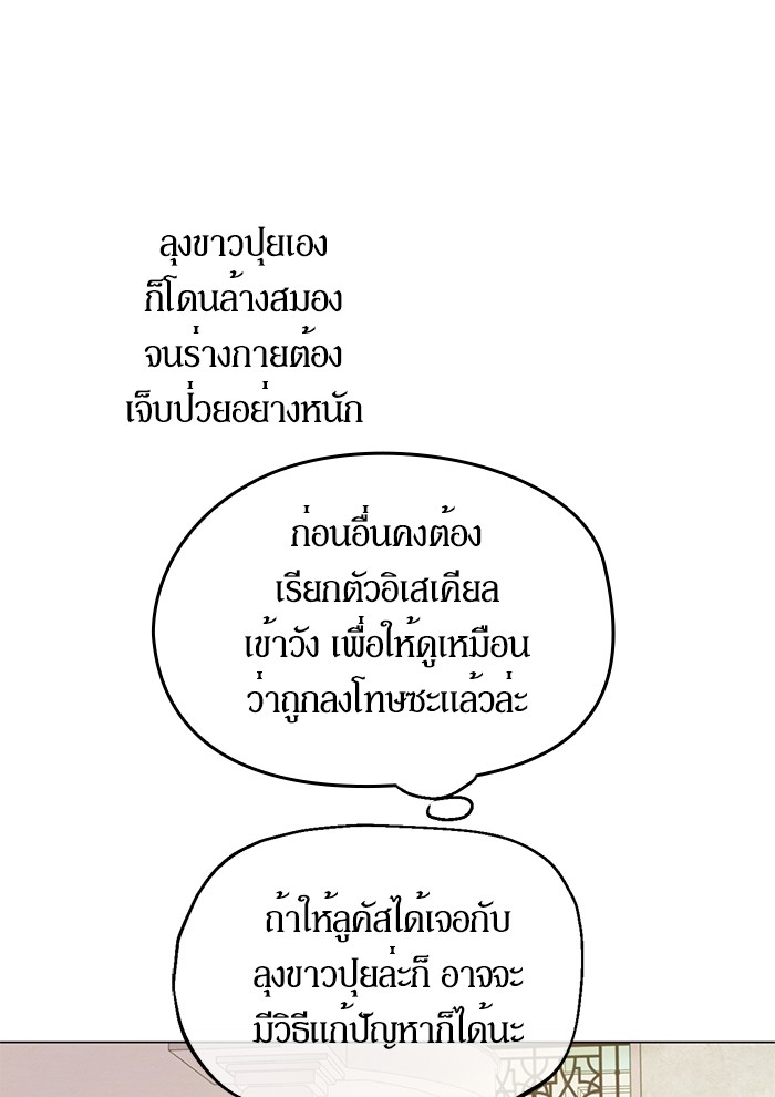 อ่านมังงะ