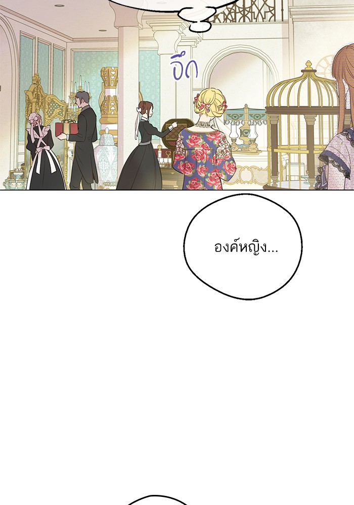 อ่านมังงะ