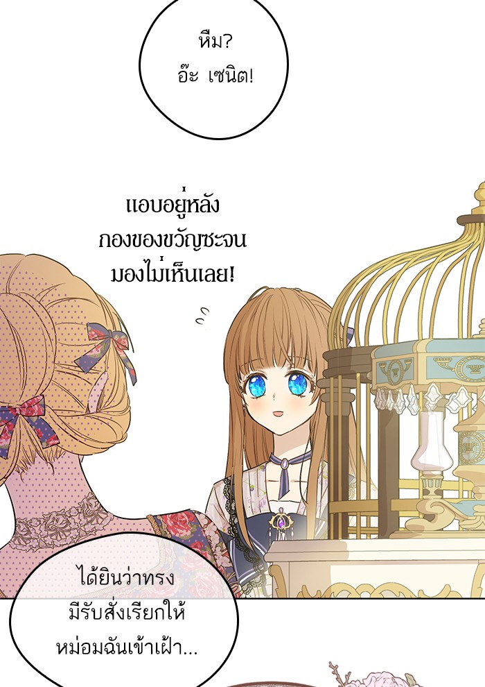 อ่านมังงะ