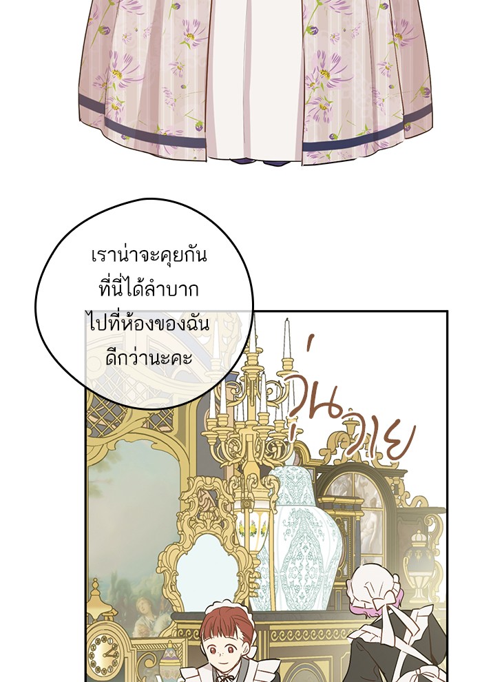 อ่านมังงะ