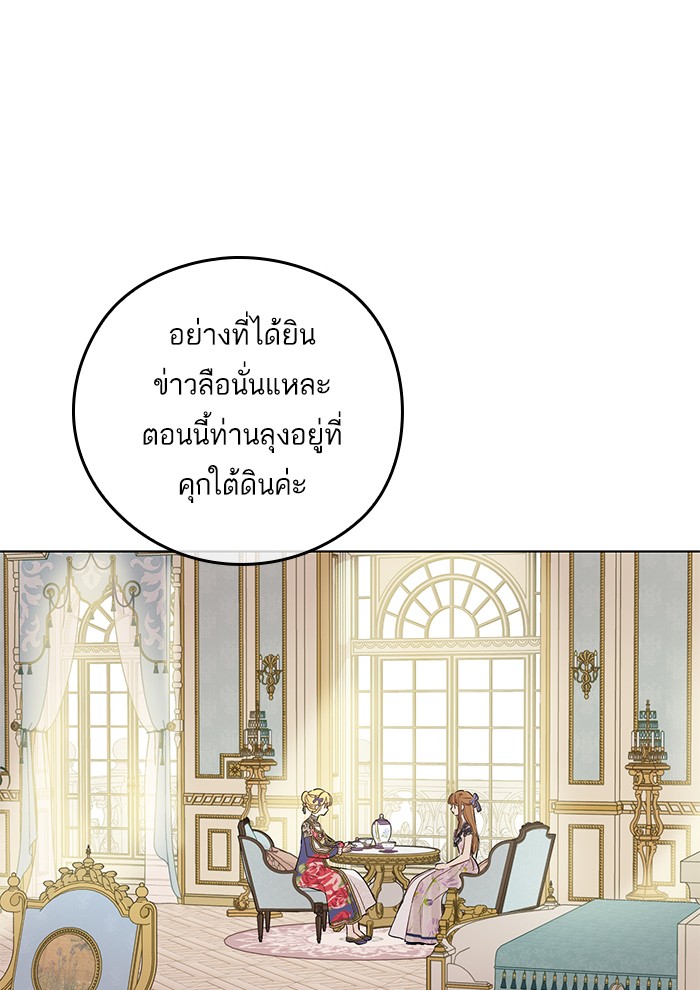 อ่านมังงะ