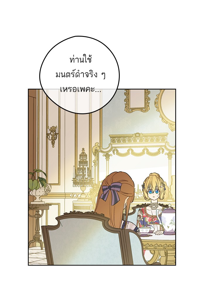 อ่านมังงะ