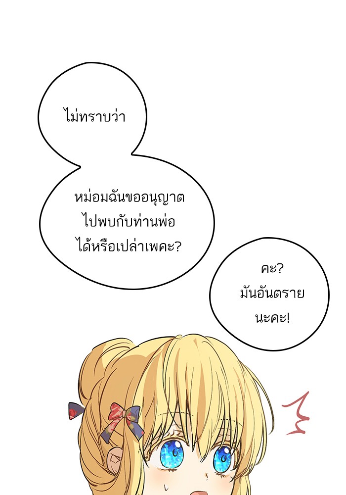 อ่านมังงะ