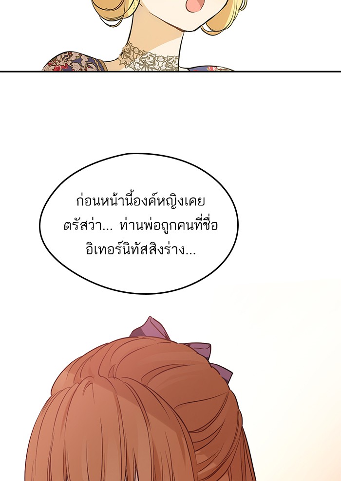 อ่านมังงะ