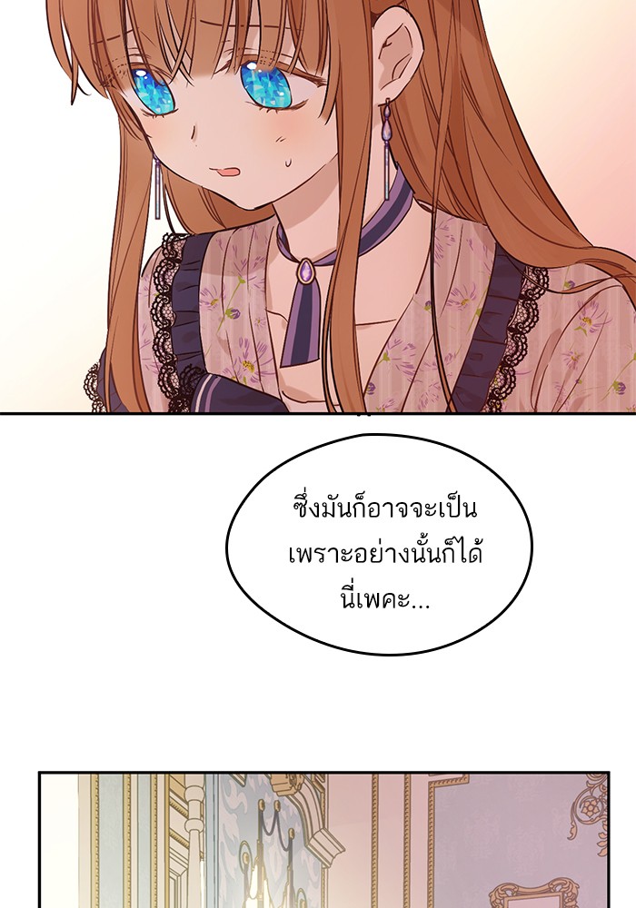 อ่านมังงะ