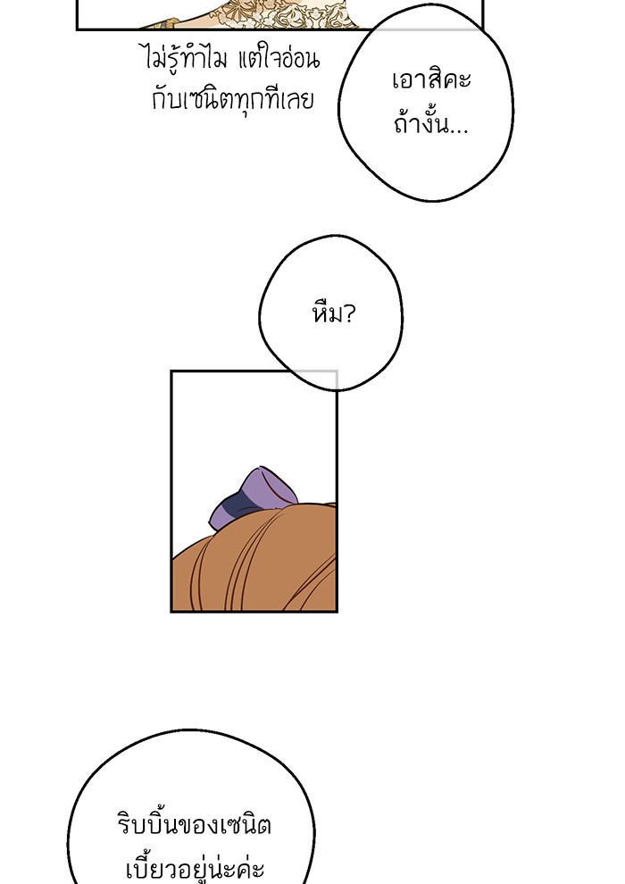 อ่านมังงะ