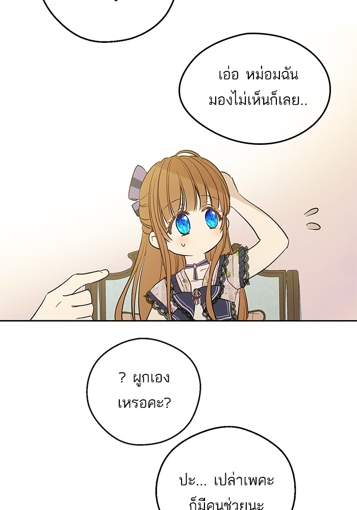 อ่านมังงะ