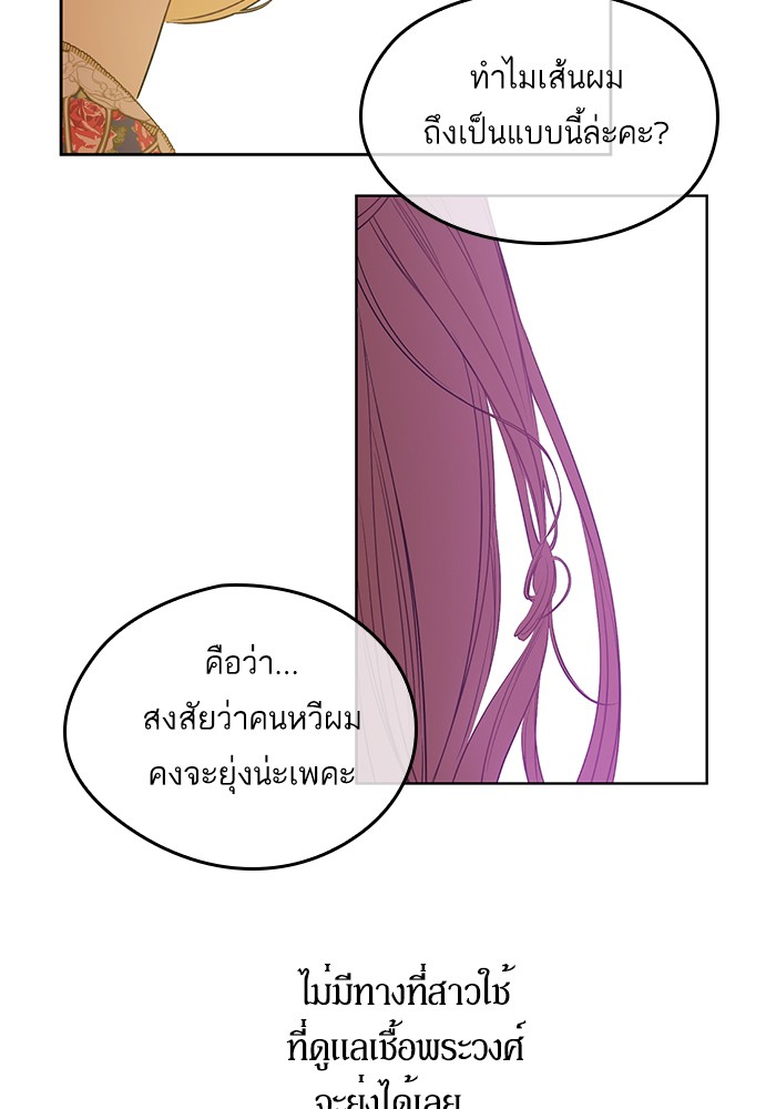 อ่านมังงะ
