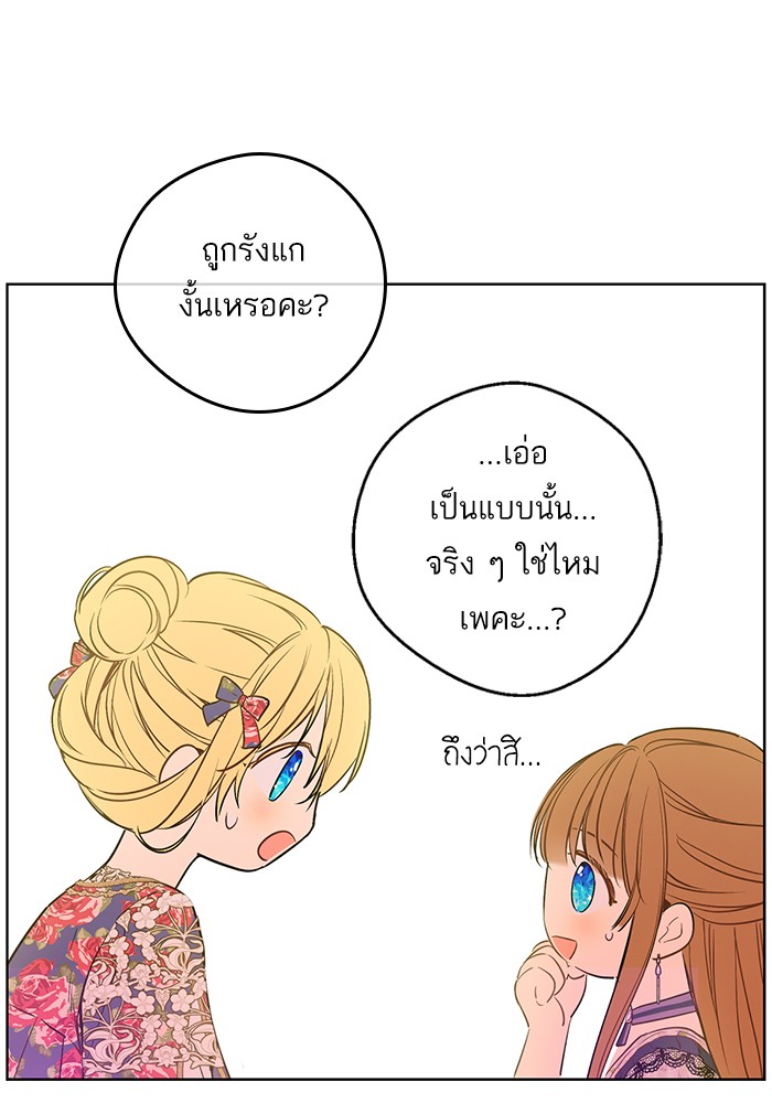 อ่านมังงะ
