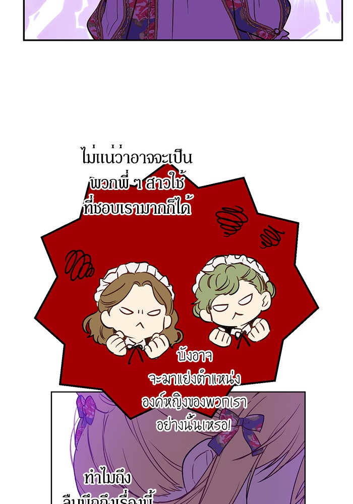 อ่านมังงะ