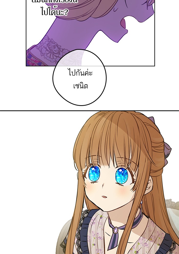 อ่านมังงะ