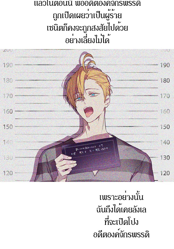 อ่านมังงะ