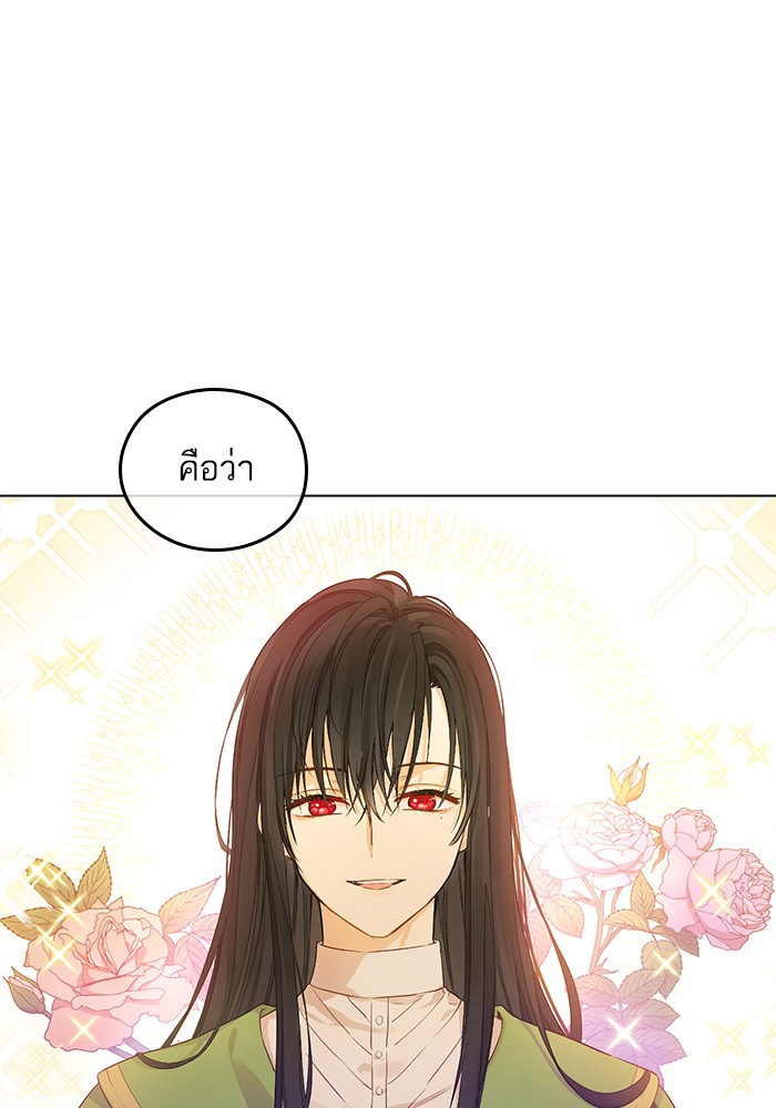 อ่านมังงะ