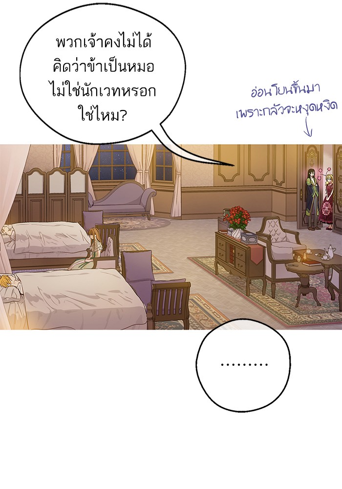 อ่านมังงะ
